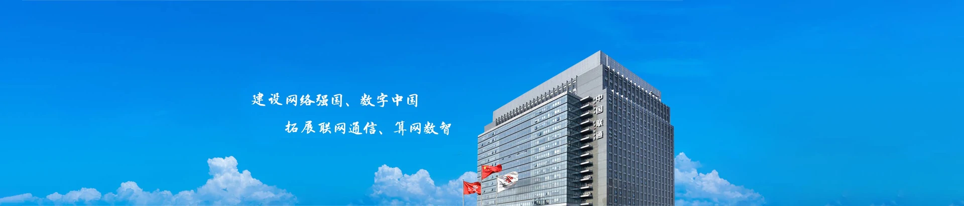 顺德区联通宽带